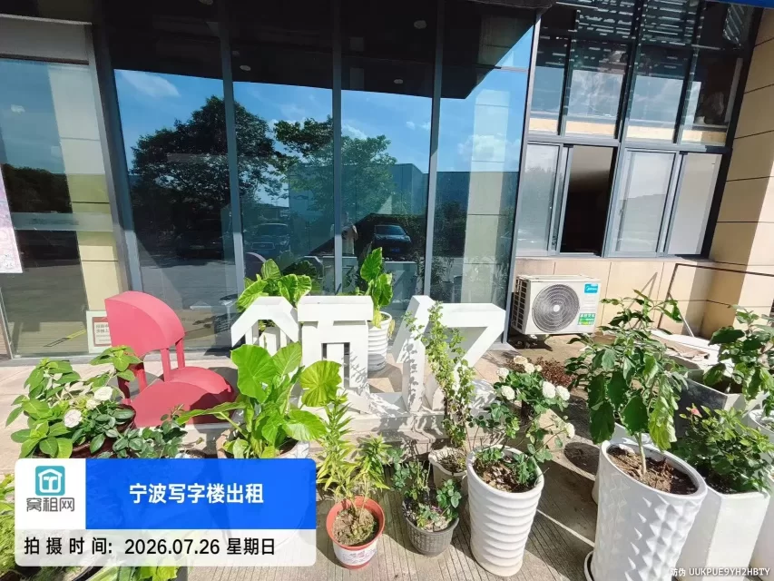 领亿人才科技产业园