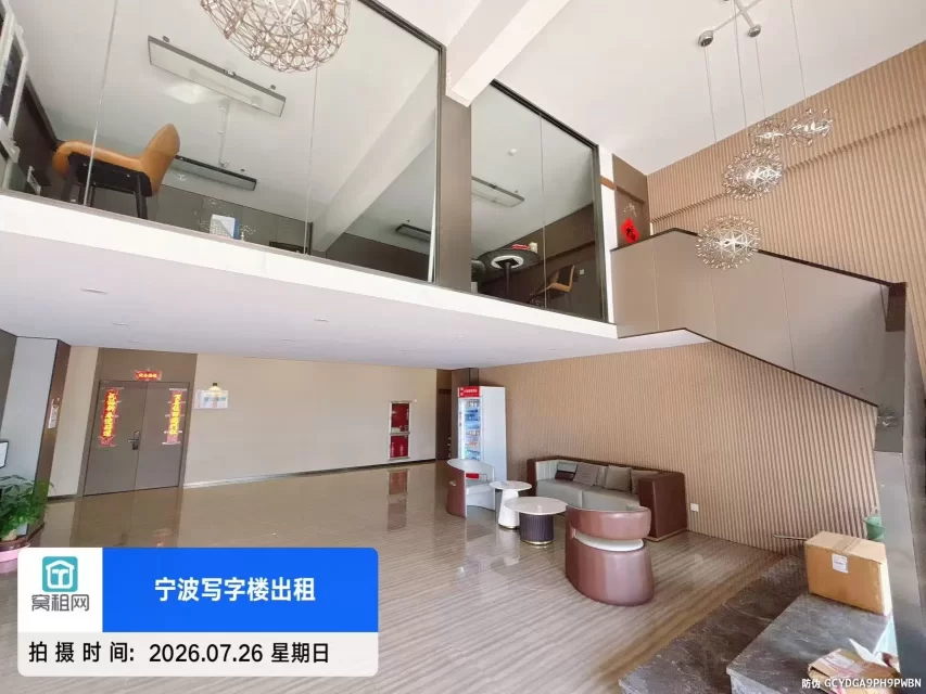 领亿人才科技产业园