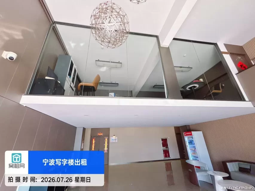 领亿人才科技产业园