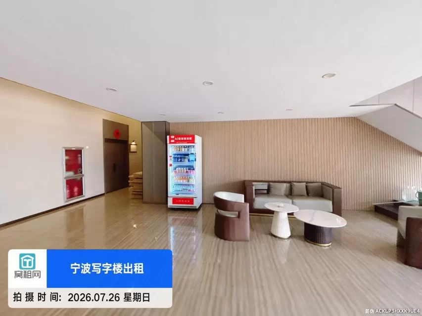 领亿人才科技产业园