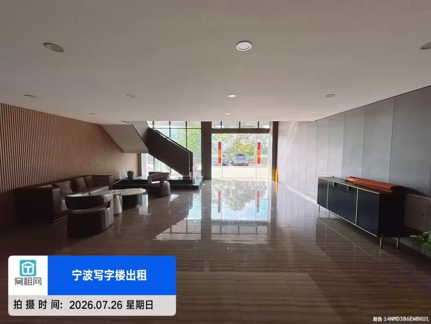 领亿人才科技产业园