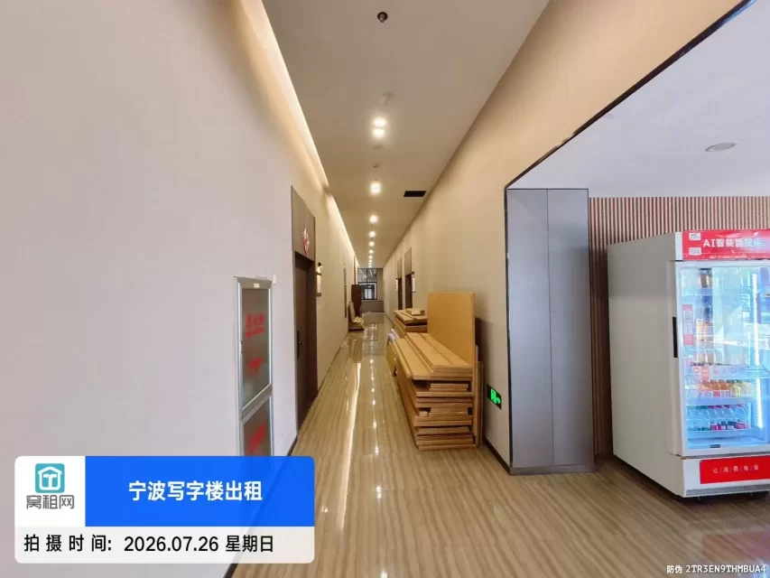 领亿人才科技产业园