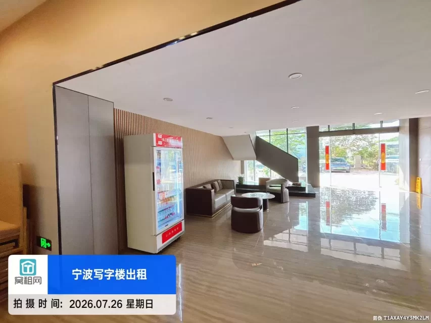 领亿人才科技产业园