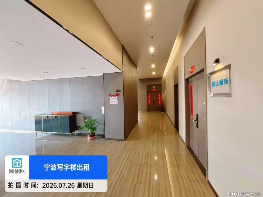 领亿人才科技产业园
