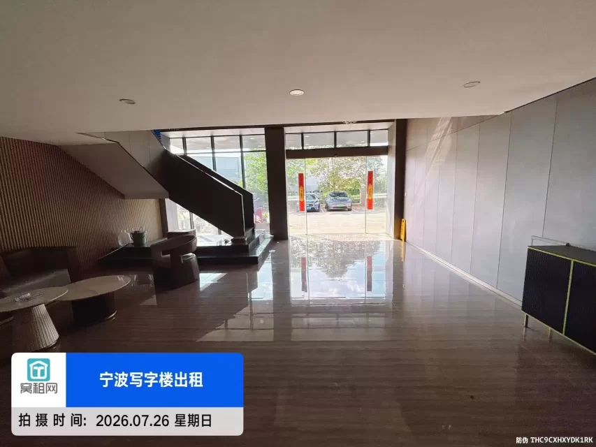 领亿人才科技产业园