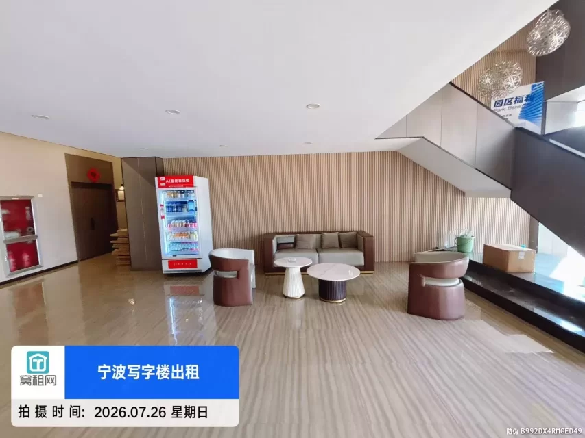 领亿人才科技产业园