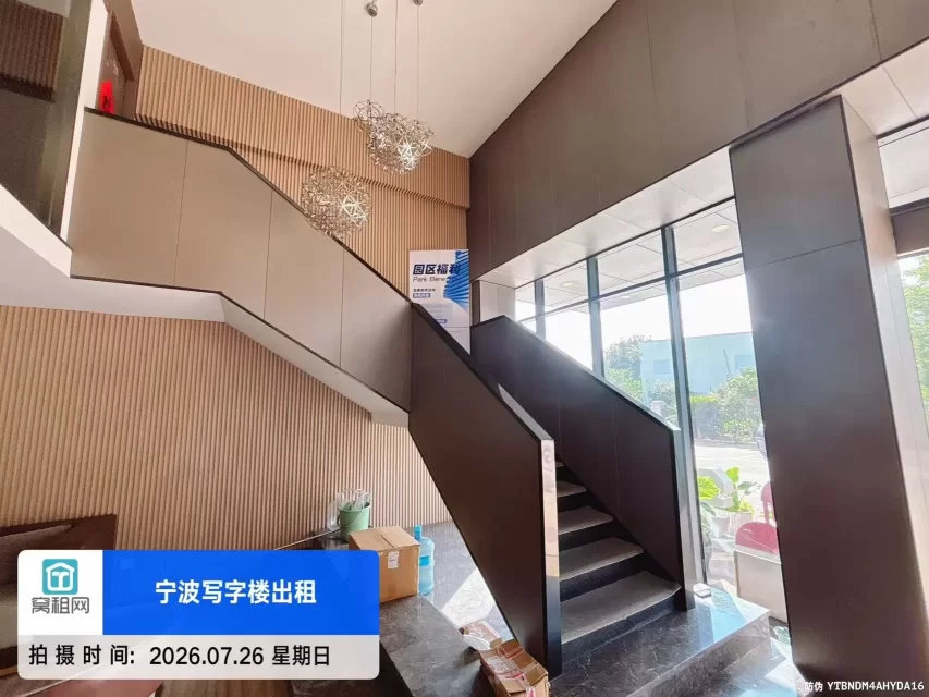 领亿人才科技产业园