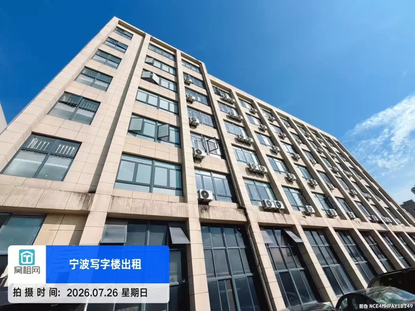 领亿人才科技产业园