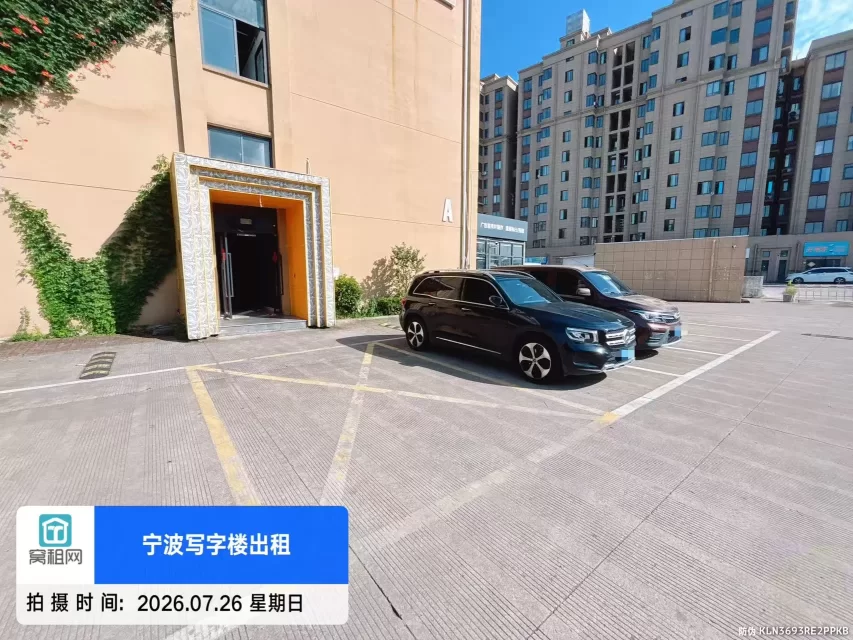宁波新青年创享中心物业停车收费?(图8) 宁波新青年创享中心物业停车收费?(图8)