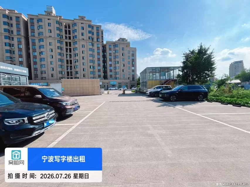 宁波新青年创享中心物业停车收费?(图10) 宁波新青年创享中心物业停车收费?(图10)