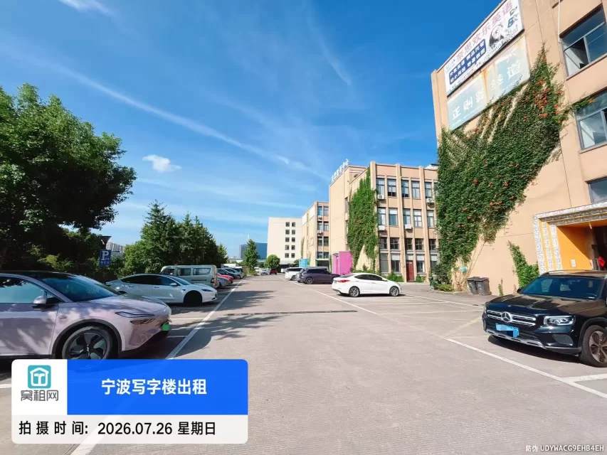 宁波新青年创享中心物业停车收费?(图11) 宁波新青年创享中心物业停车收费?(图11)