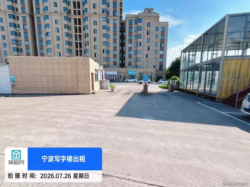 宁波新青年创享中心物业停车收费?(图7) 宁波新青年创享中心物业停车收费?(图7)