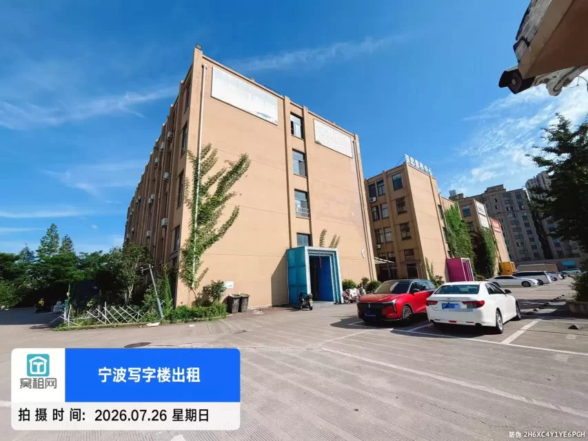 宁波新青年创享中心物业停车收费?(图2) 宁波新青年创享中心物业停车收费?(图2)