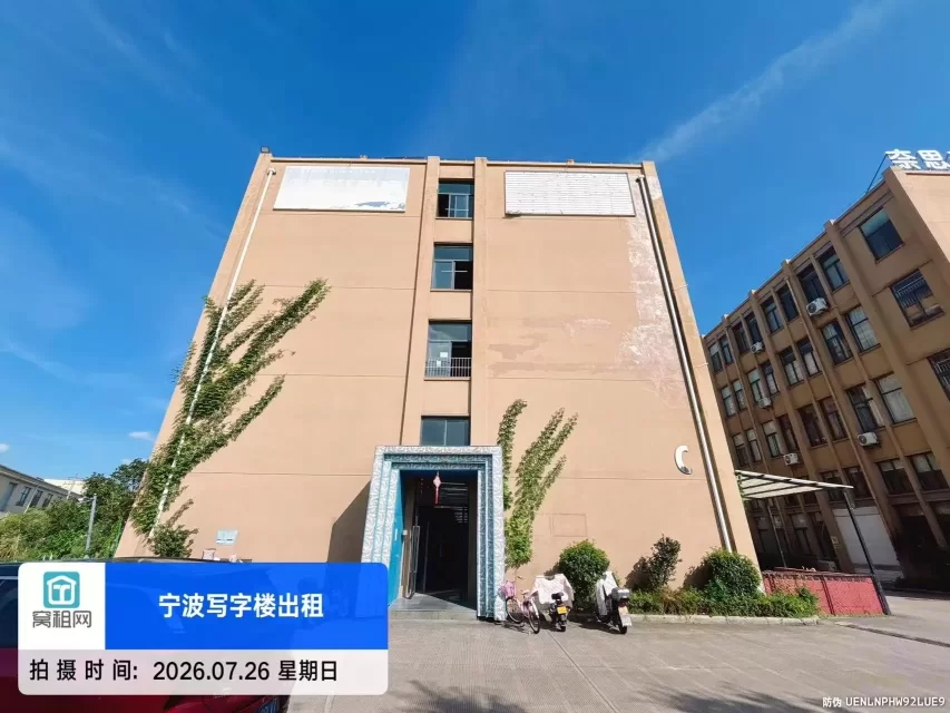 新青年创享中心