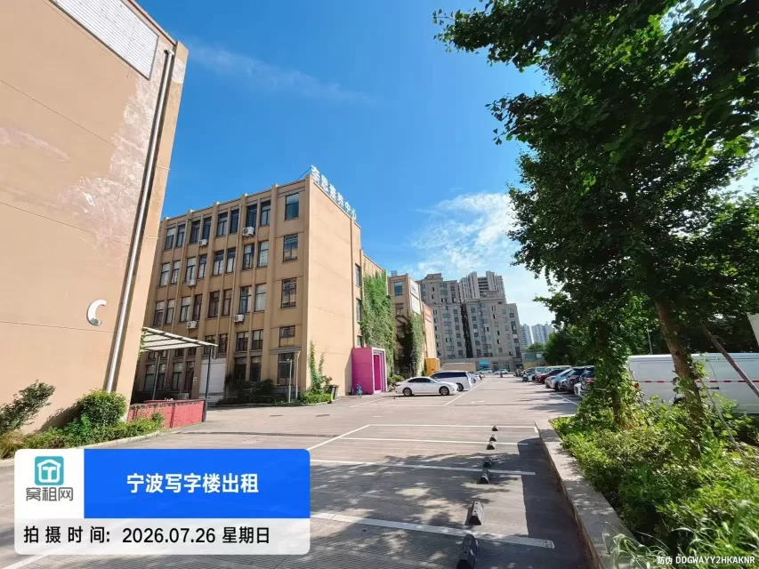 新青年创享中心