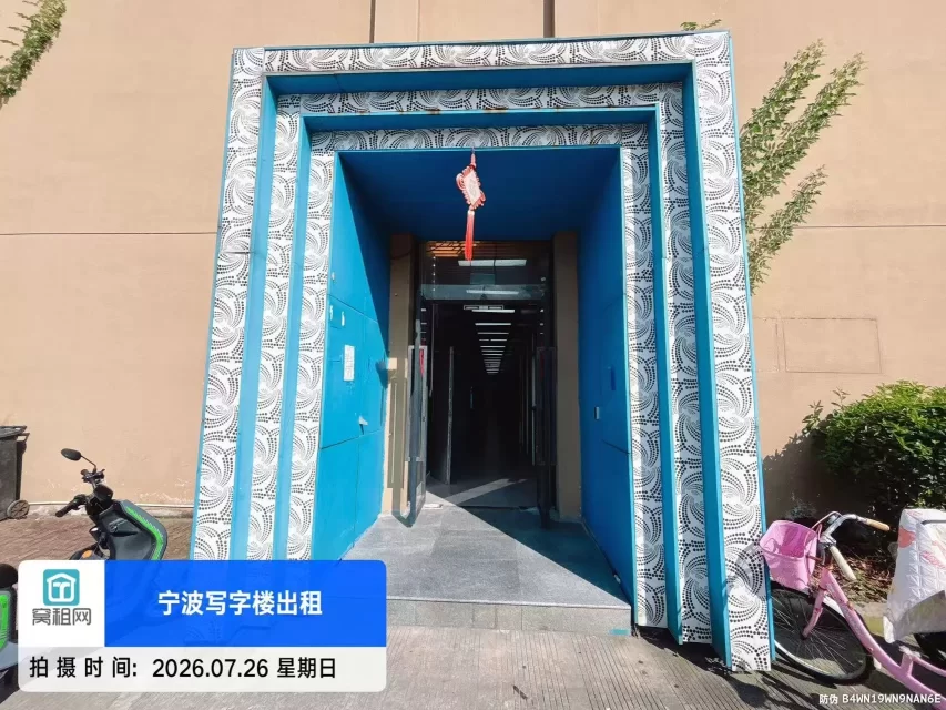 新青年创享中心
