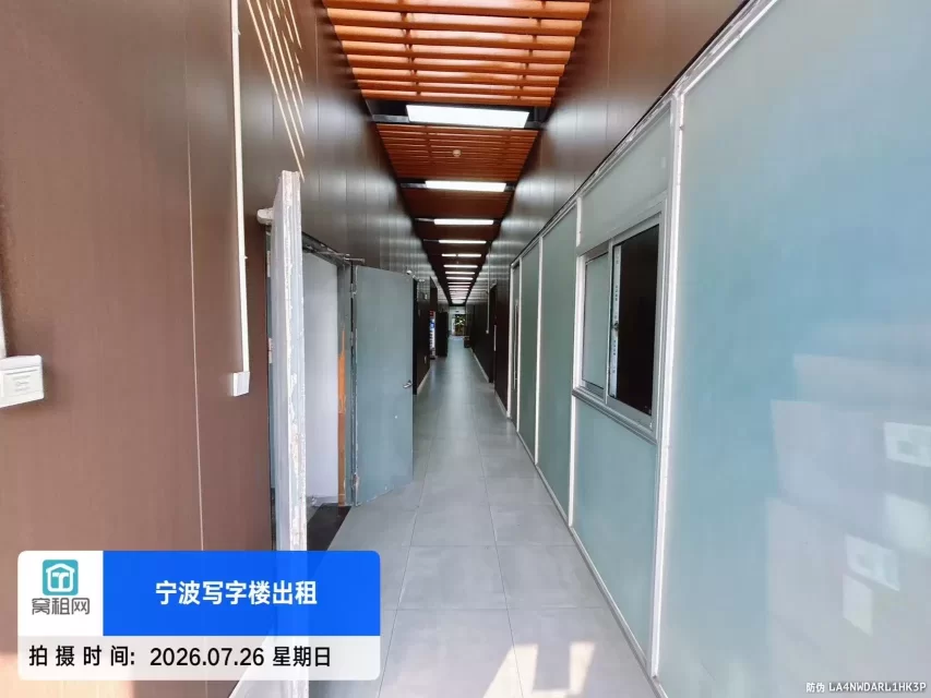 新青年创享中心