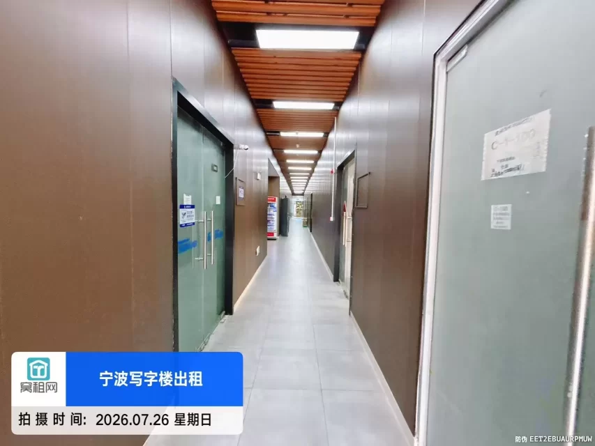 新青年创享中心