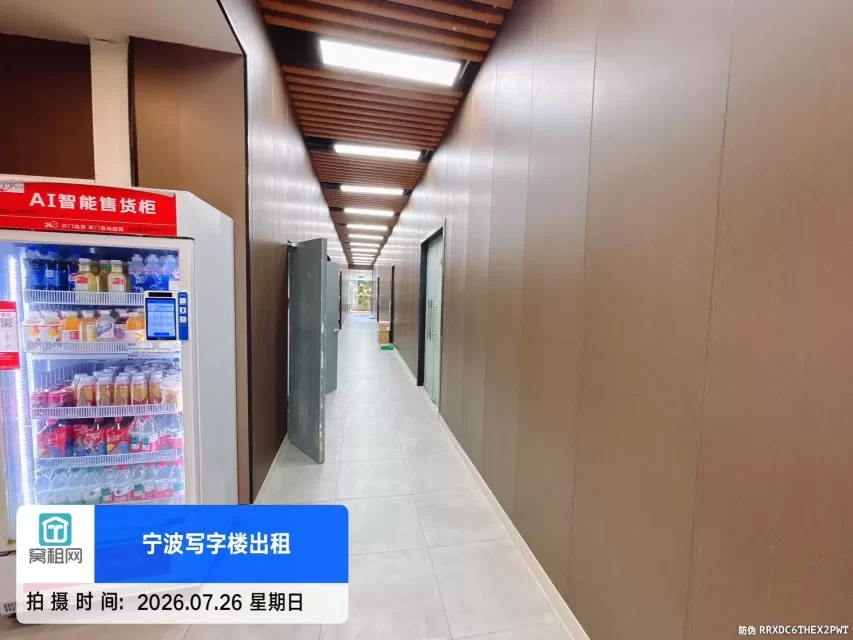 新青年创享中心