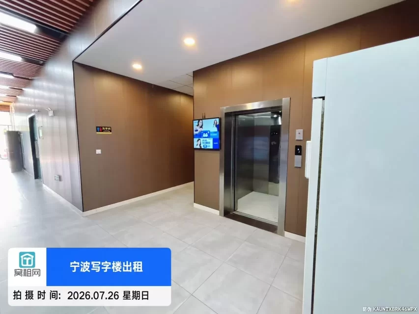 新青年创享中心