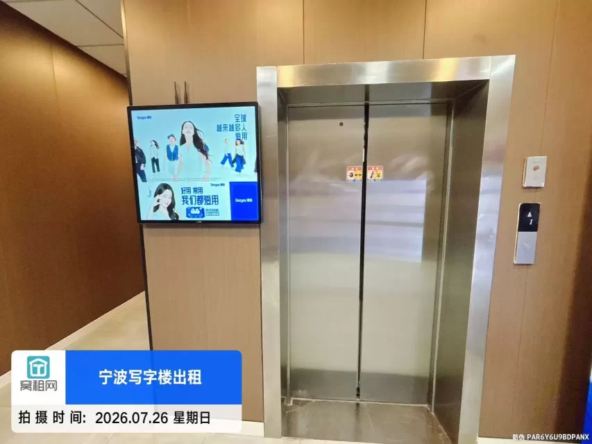 新青年创享中心
