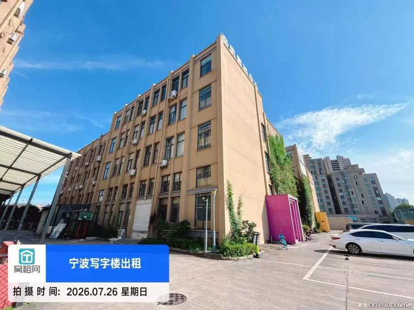 新青年创享中心