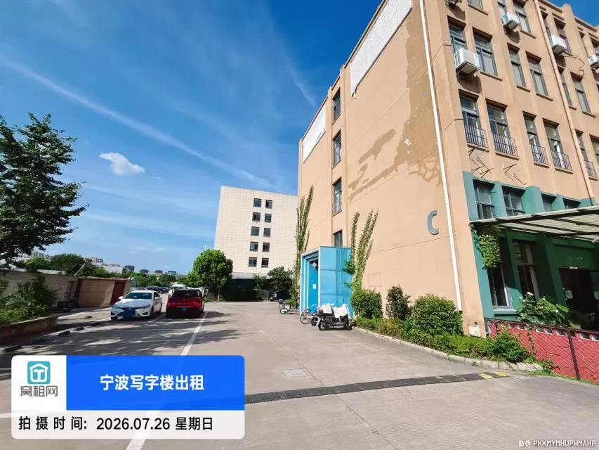 新青年创享中心