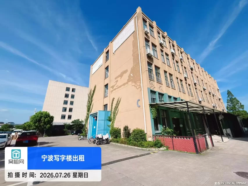 宁波新青年创享中心物业停车收费?(图6) 宁波新青年创享中心物业停车收费?(图6)