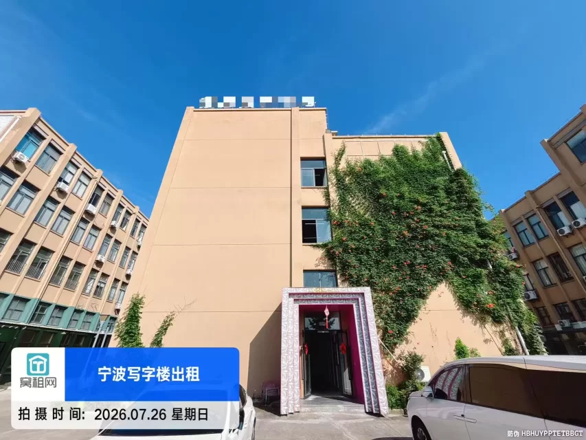 新青年创享中心
