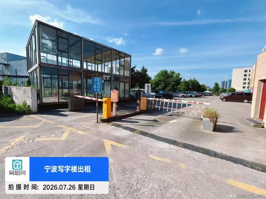 宁波新青年创享中心物业停车收费?(图5) 宁波新青年创享中心物业停车收费?(图5)