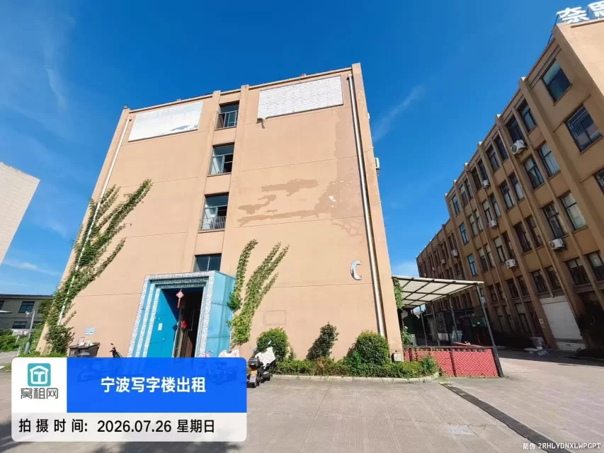 新青年创享中心