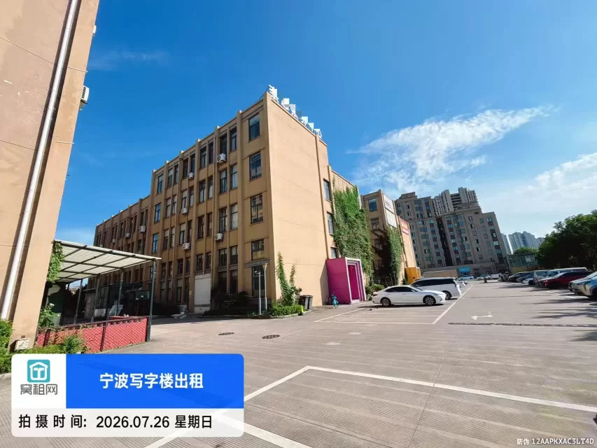 新青年创享中心