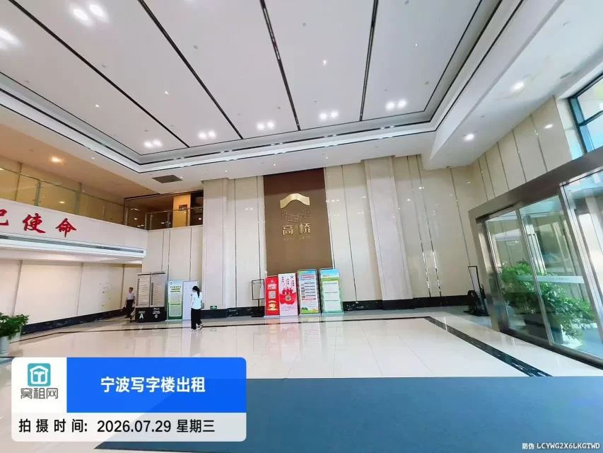 宁波高桥商会大厦(图10) 宁波高桥商会大厦(图8)