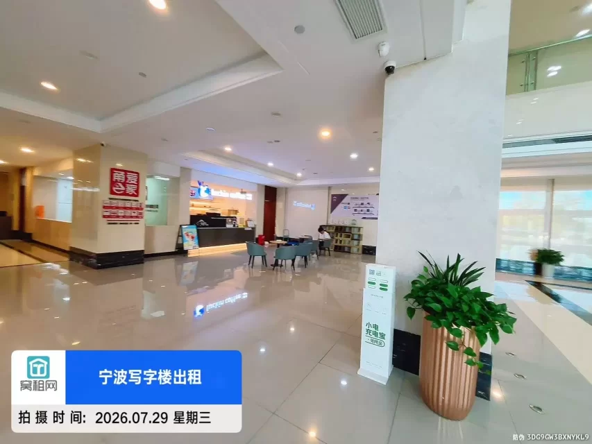 宁波高桥商会大厦(图11) 宁波高桥商会大厦(图9)