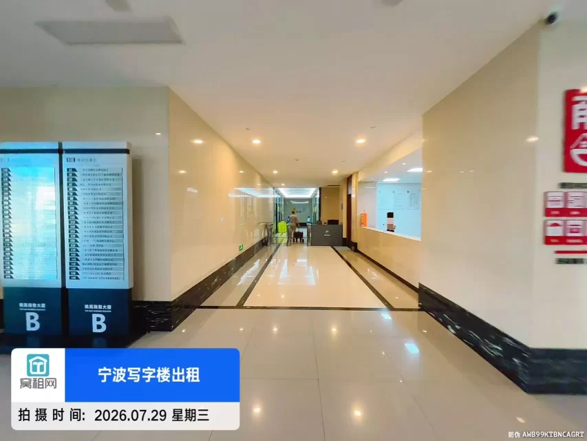 宁波高桥商会大厦(图13) 宁波高桥商会大厦(图11)