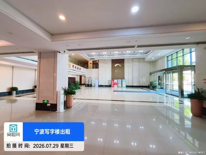 宁波高桥商会大厦(图12) 宁波高桥商会大厦(图10)
