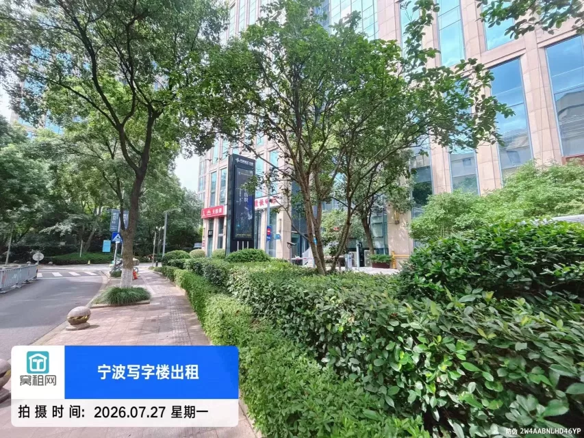 宁波华侨豪生酒店对面维科月湖金汇大厦停车收费