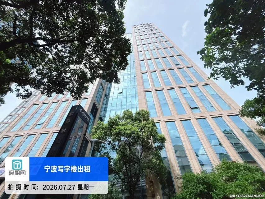 宁波华侨豪生酒店对面维科月湖金汇大厦停车收费