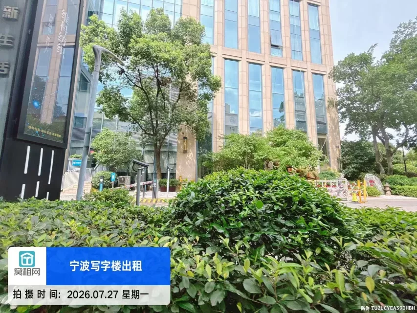 宁波华侨豪生酒店对面维科月湖金汇大厦停车收费