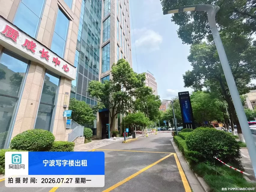 宁波华侨豪生酒店对面维科月湖金汇大厦停车收费