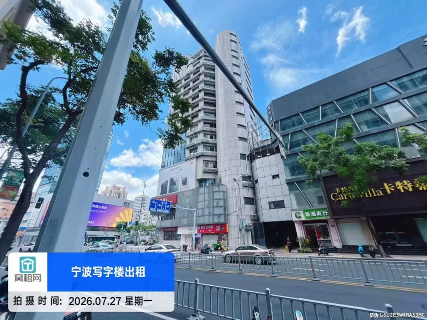 中山大厦停车场有没有?(图1) 中山大厦停车场有没有?(图1)
