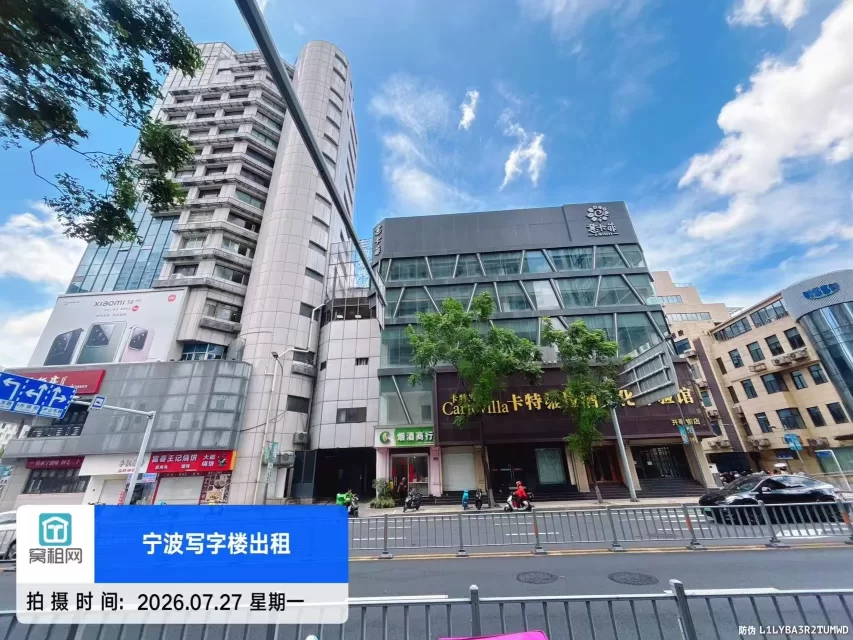 中山大厦停车场有没有?(图2) 中山大厦停车场有没有?(图2)