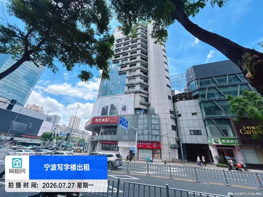 中山大厦停车场有没有?(图4) 中山大厦停车场有没有?(图4)