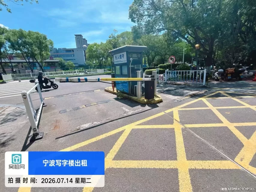 宁波高新区万特商务中心停车收费