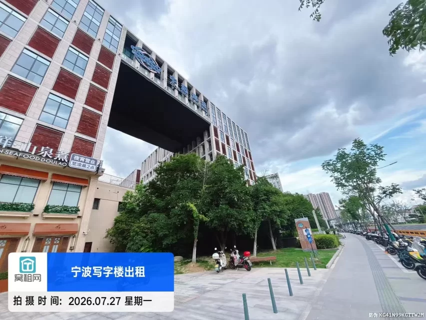 北岸财富中心实景图