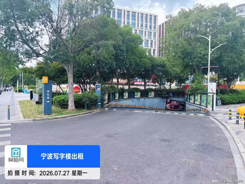 宁波大剧院附近北岸财富中心停车收费标准多少