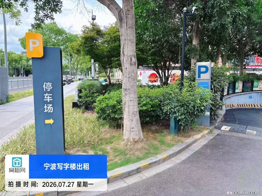 宁波大剧院附近北岸财富中心停车收费标准多少