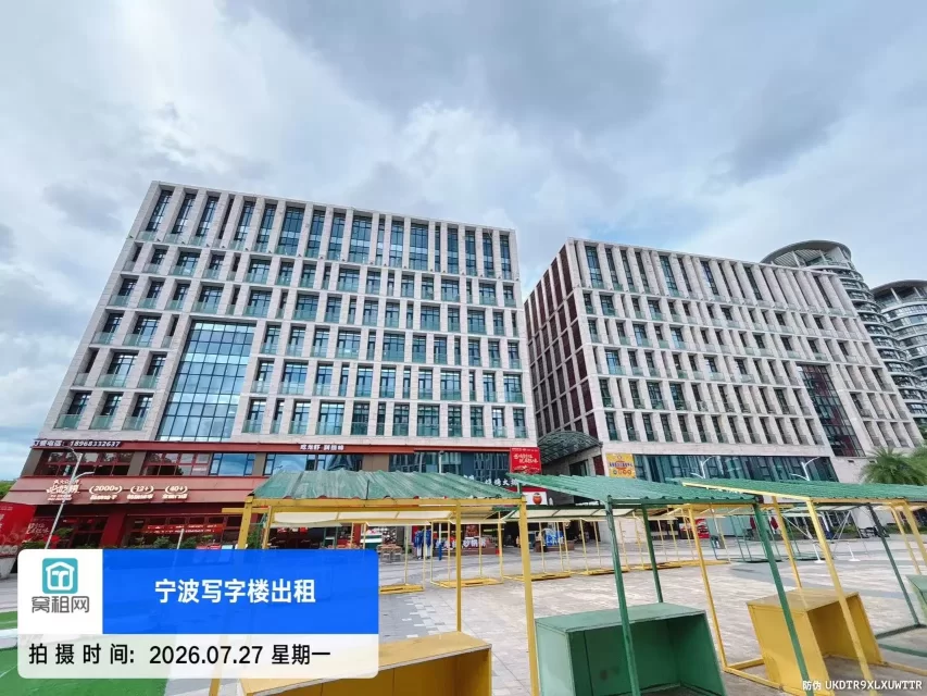 北岸财富中心(图2) 宁波北岸财富中心(图10)