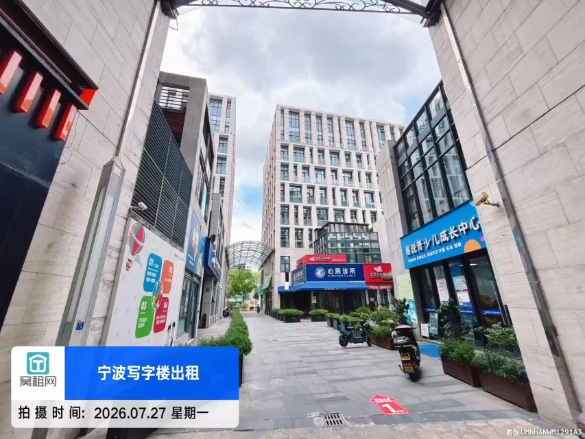 北岸财富中心(图3) 宁波北岸财富中心(图11)