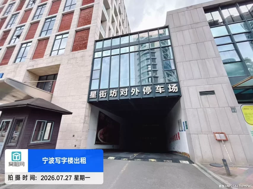 宁波大剧院附近北岸财富中心停车收费标准多少